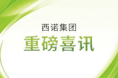 尊龙人生就是博·Z6「中国区」首页官网
